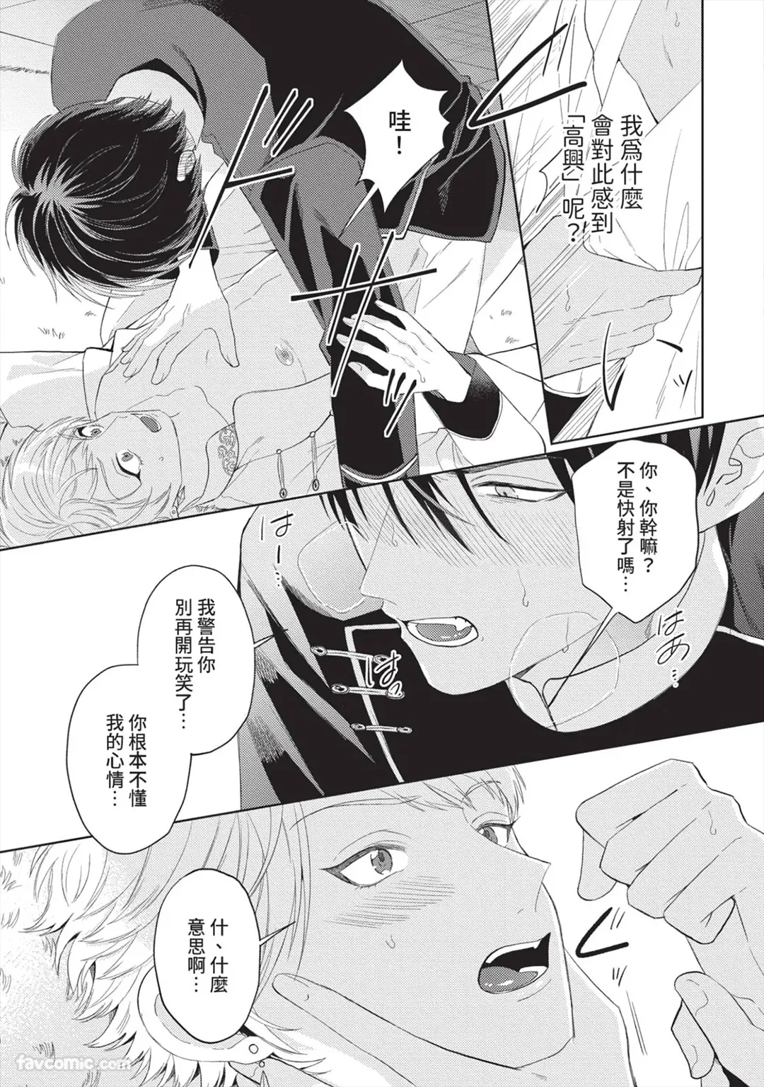 หน้า 92