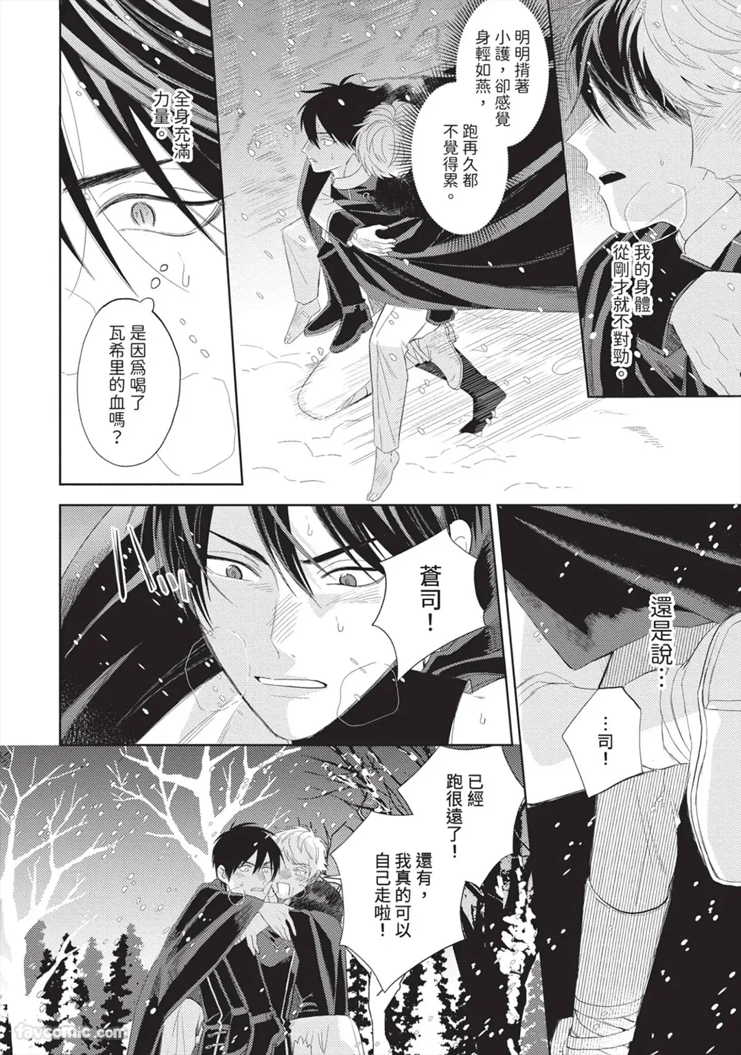 หน้า 99