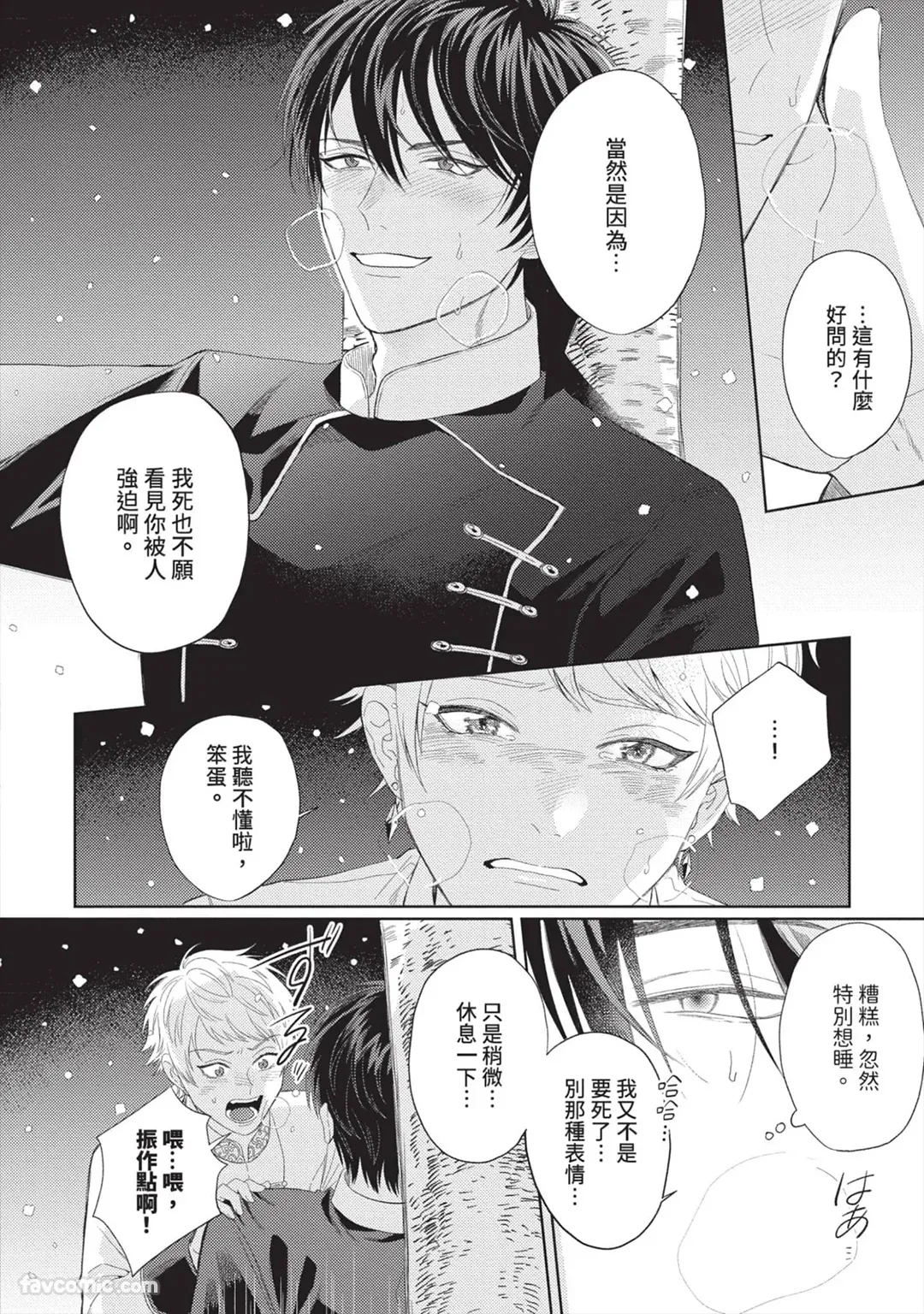 หน้า 101