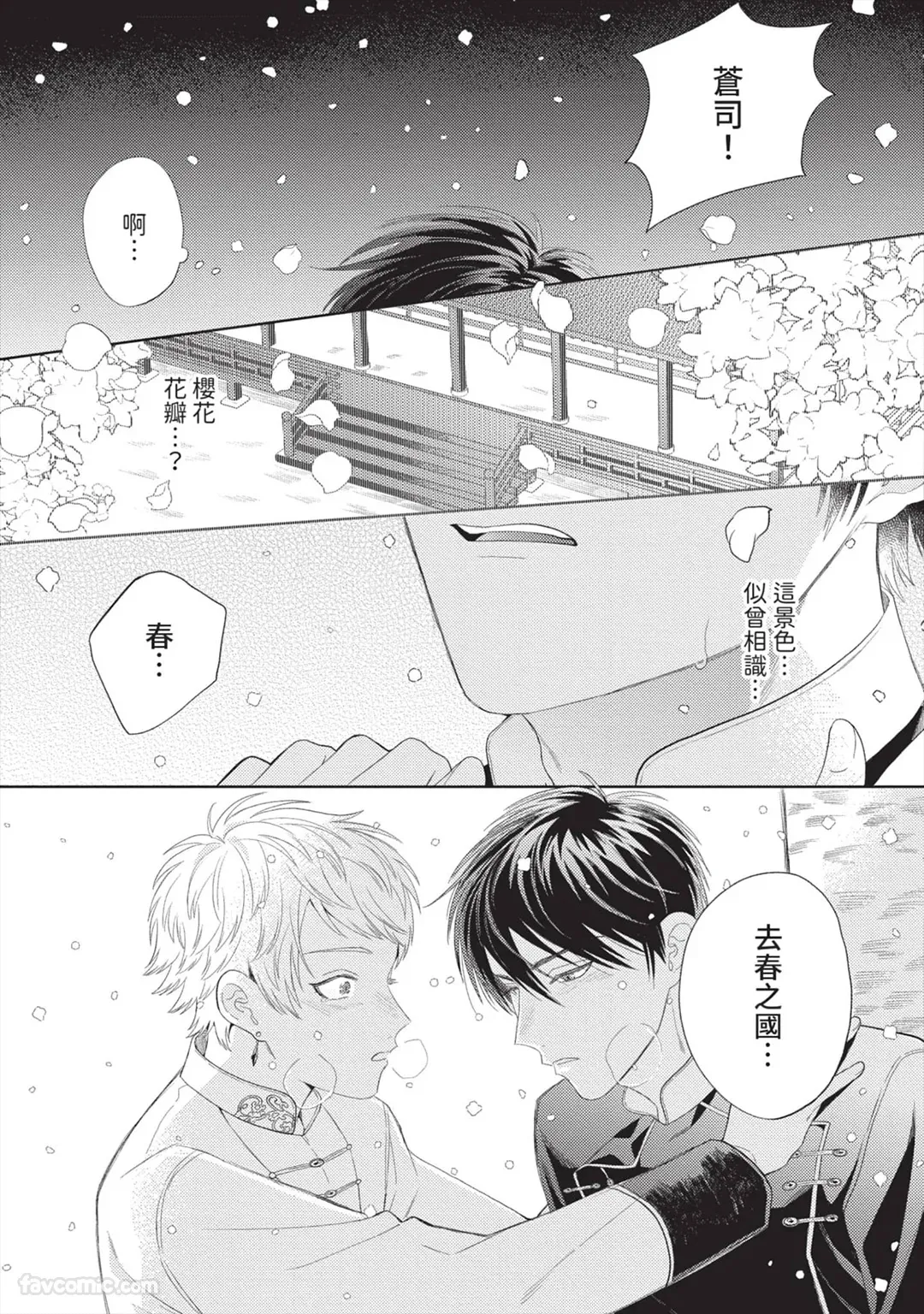 หน้า 102