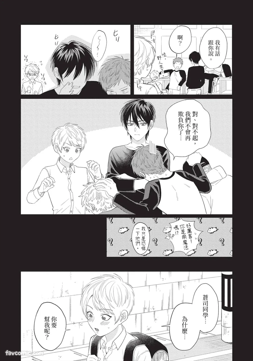 หน้า 106