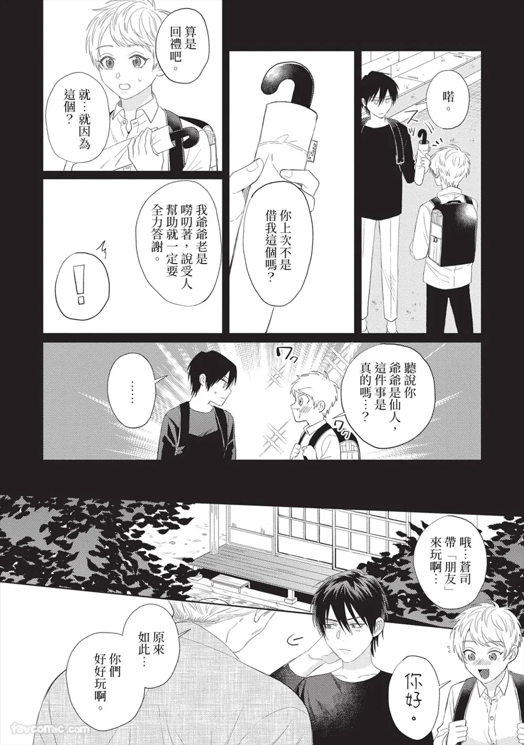 หน้า 107