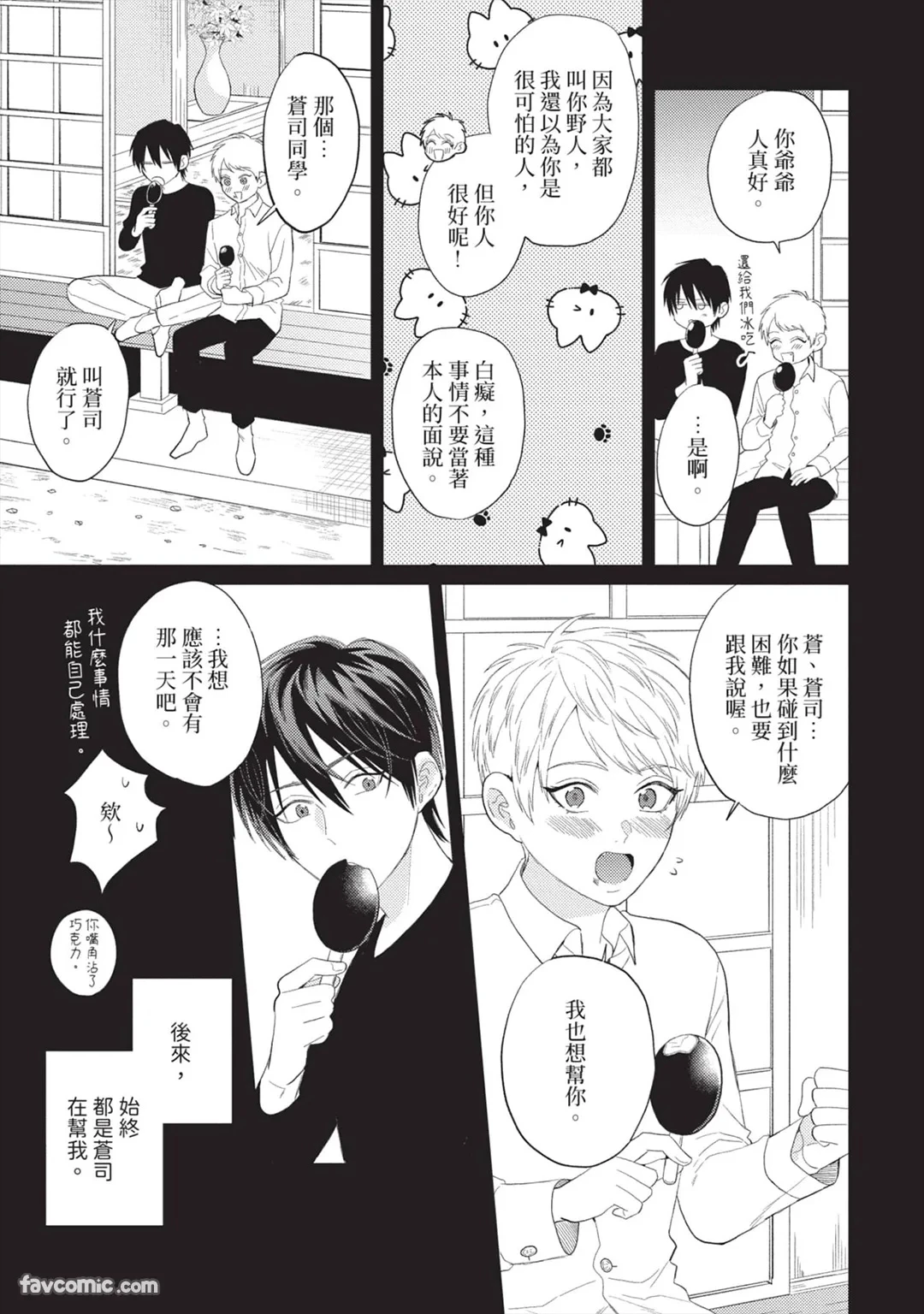 หน้า 108