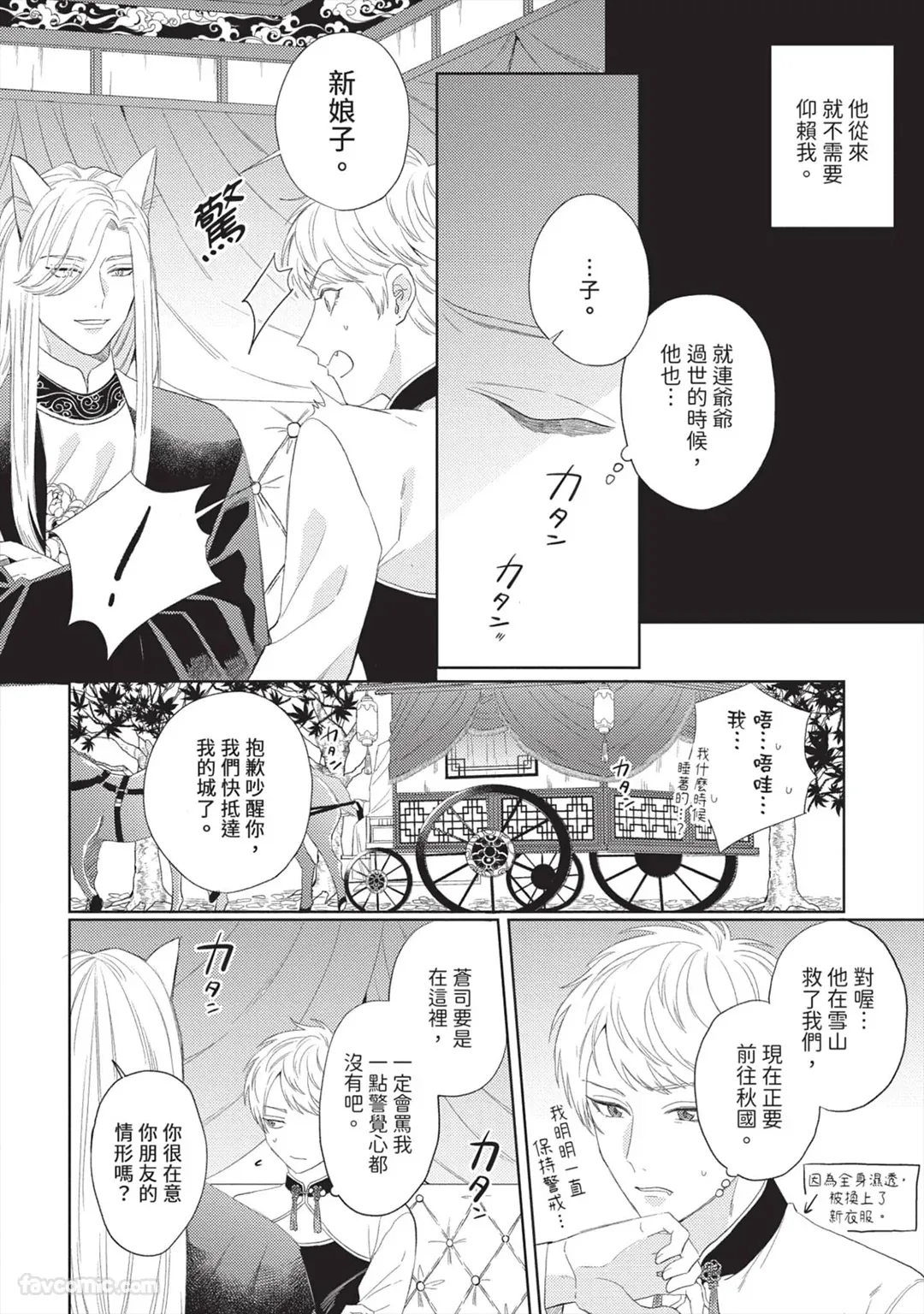 หน้า 109