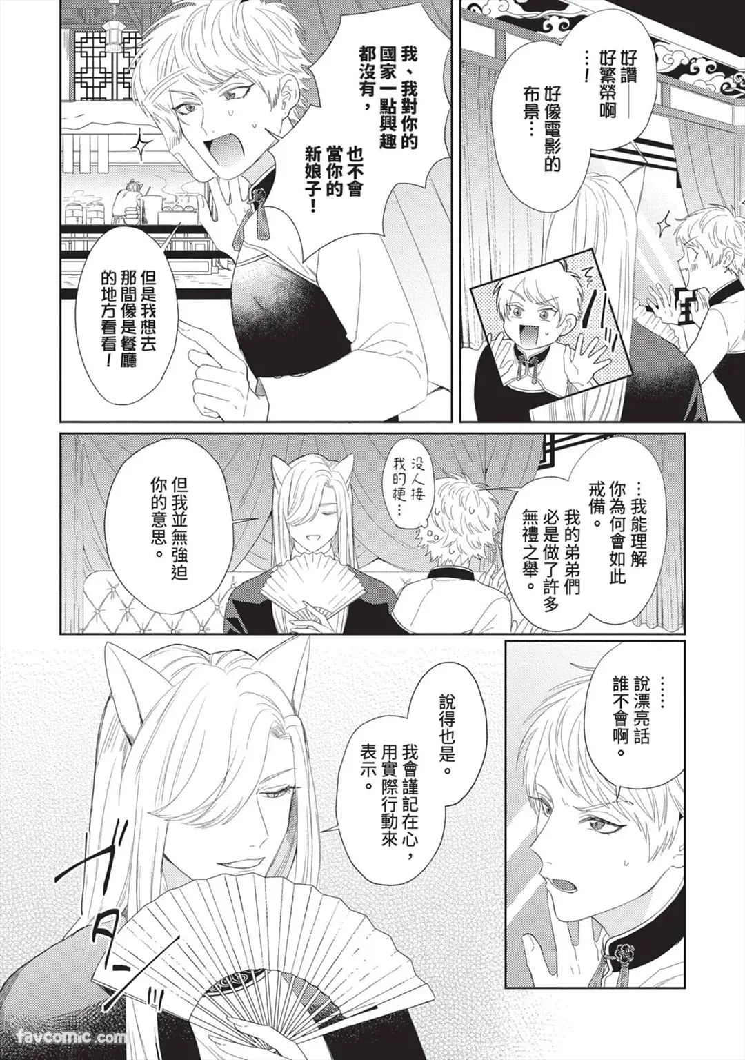 หน้า 111