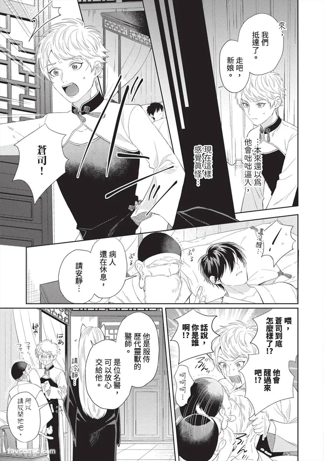 หน้า 112