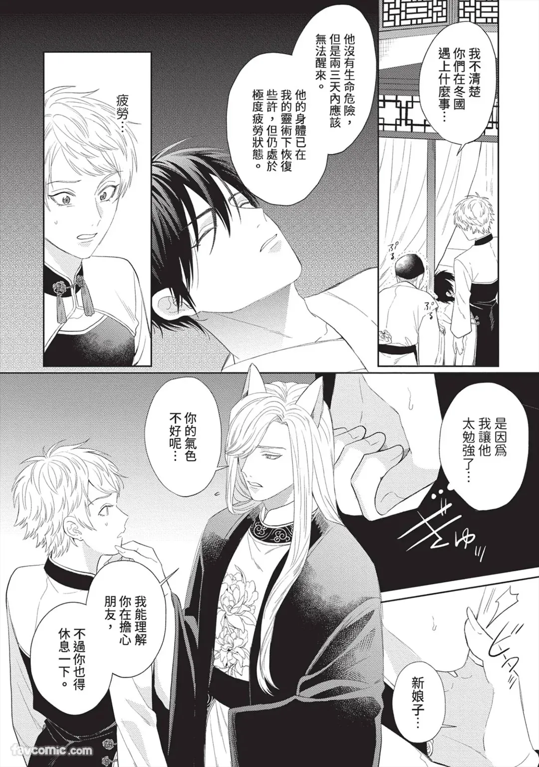 หน้า 113