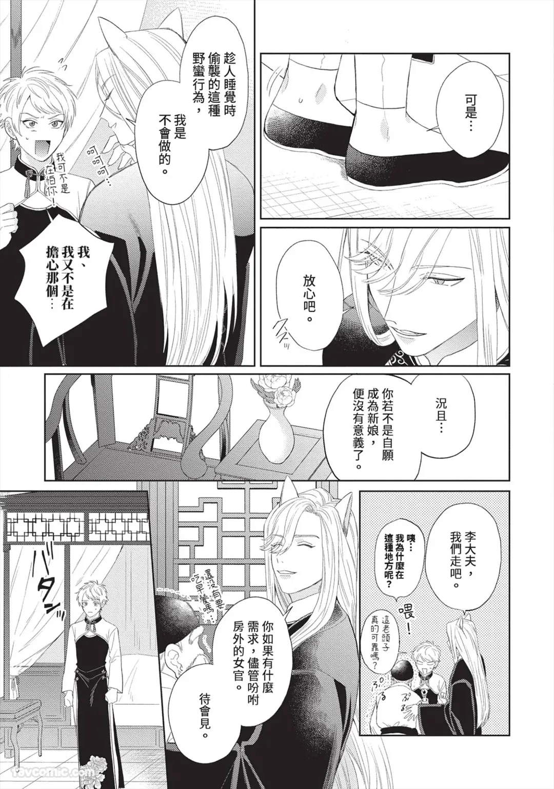 หน้า 114