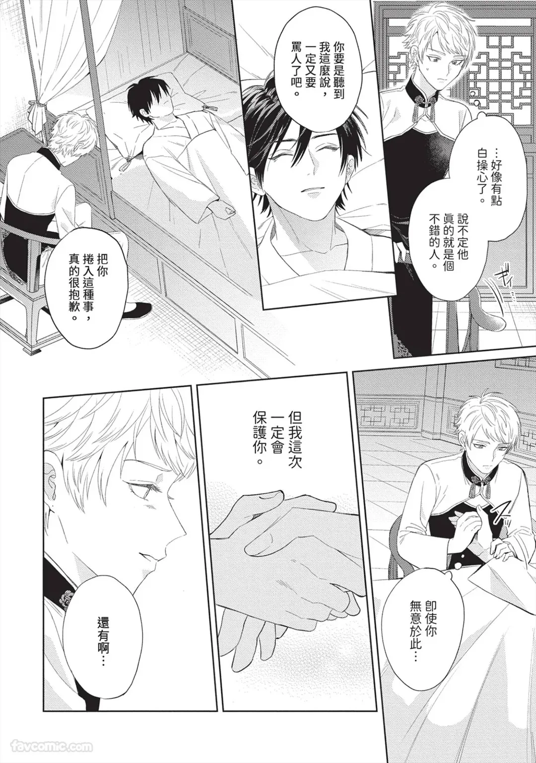 หน้า 115
