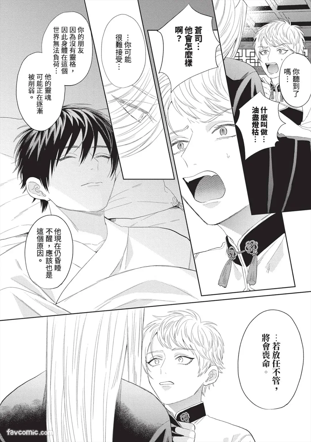 หน้า 123