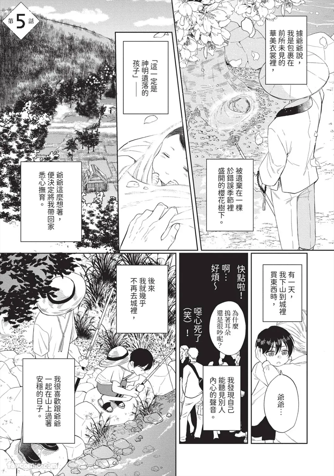 หน้า 128