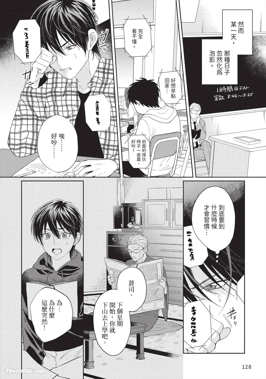 หน้า 129