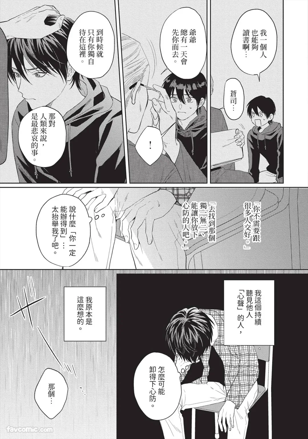 หน้า 130