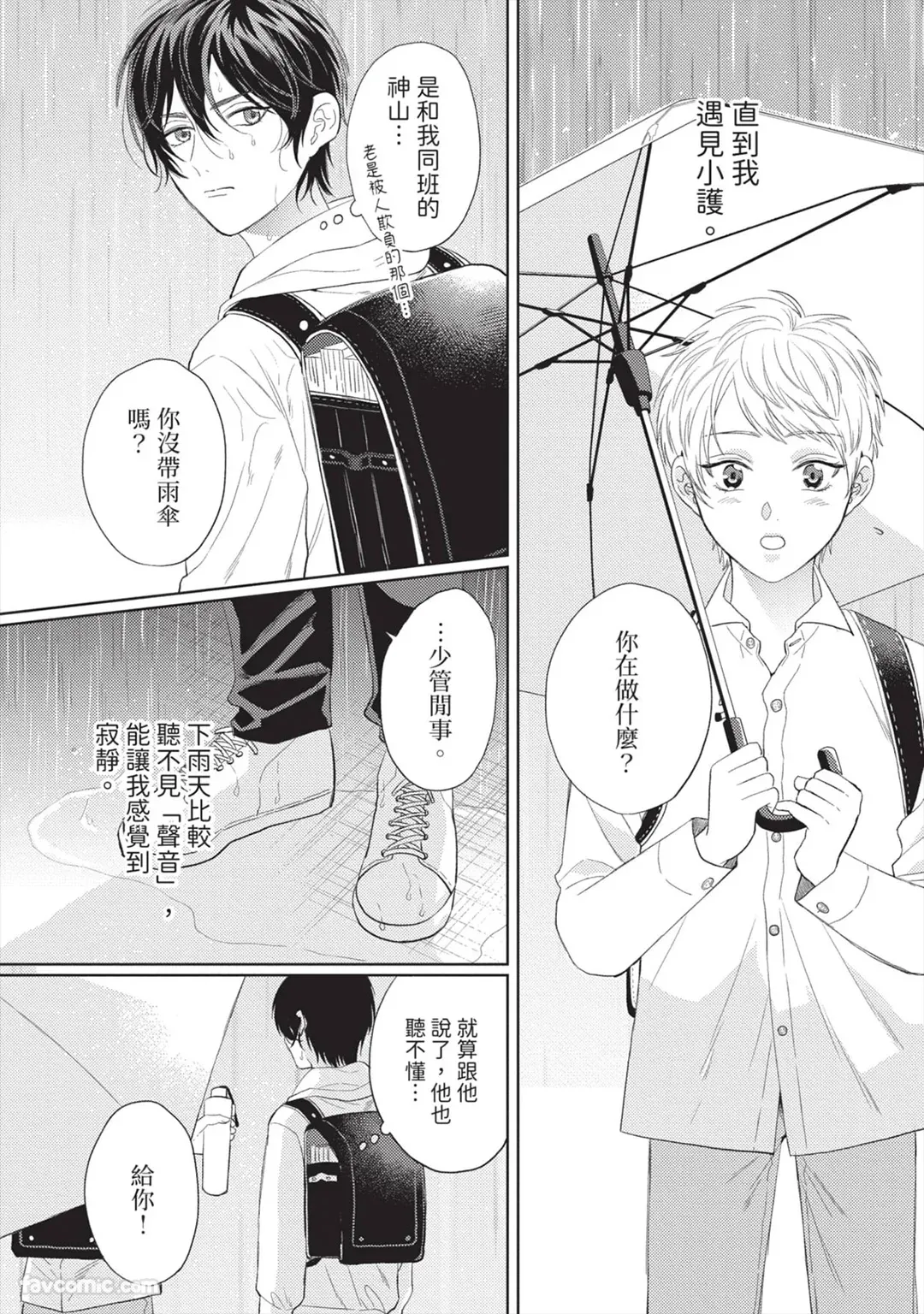 หน้า 131