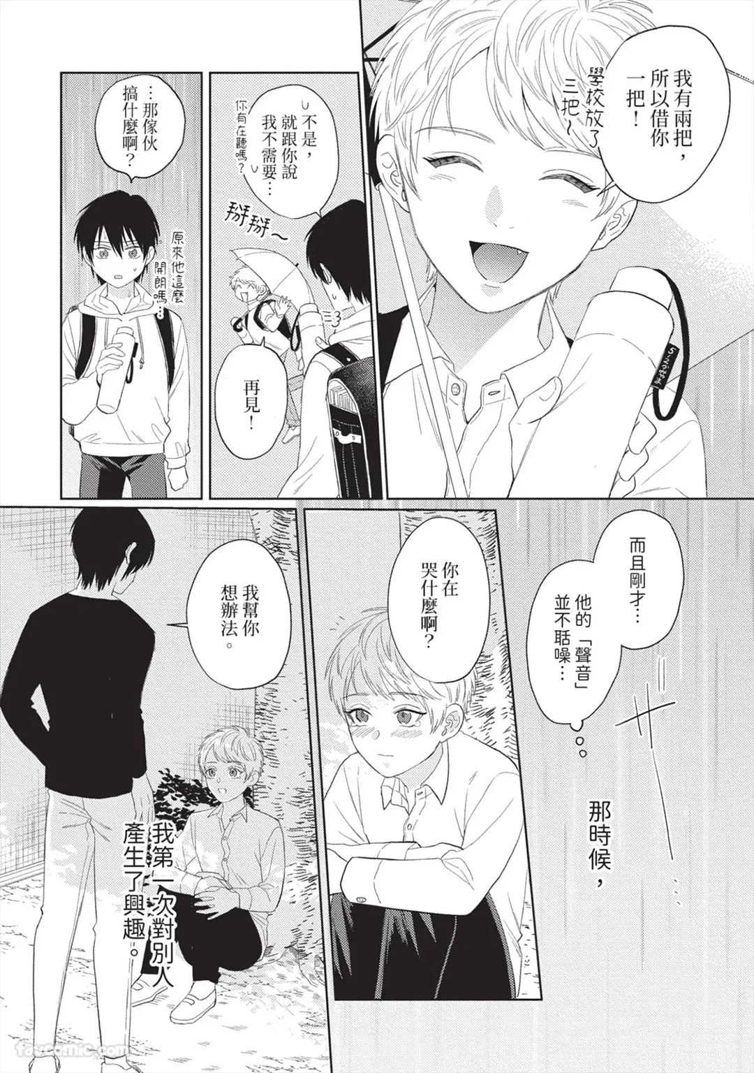 หน้า 132