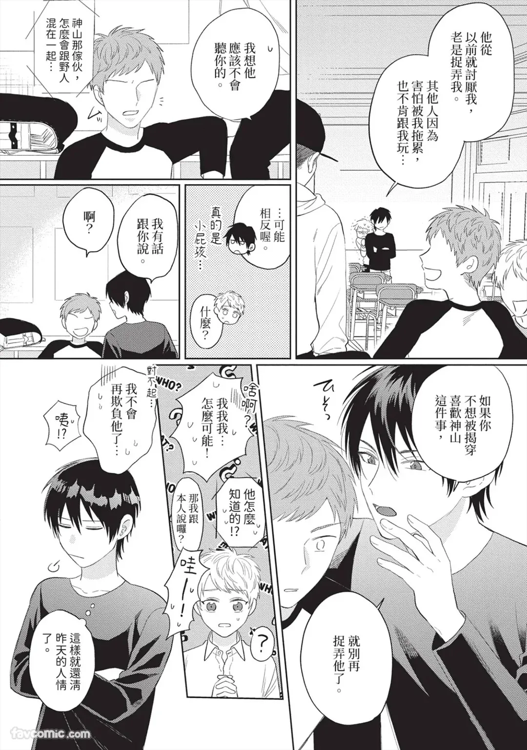 หน้า 133