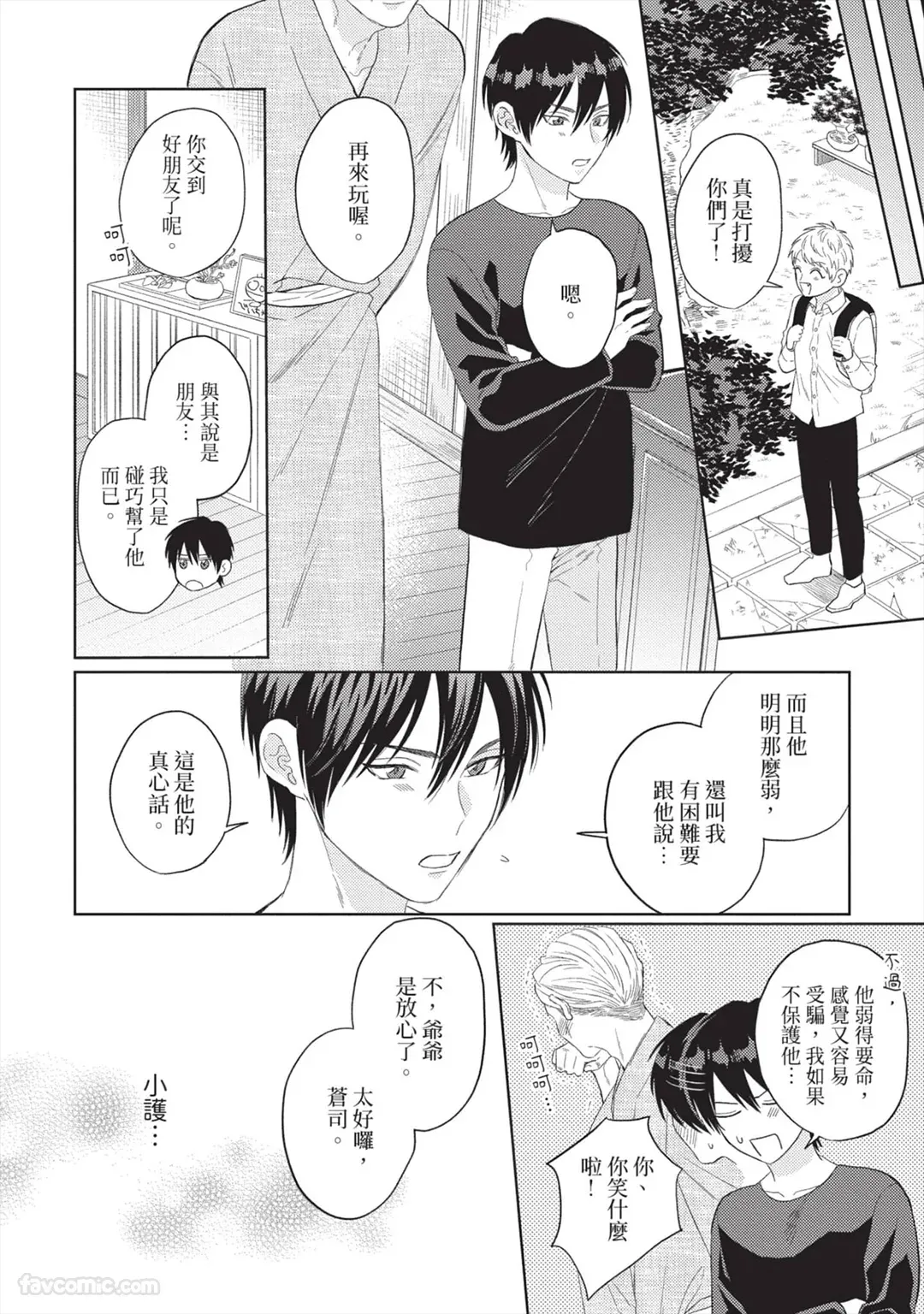 หน้า 135