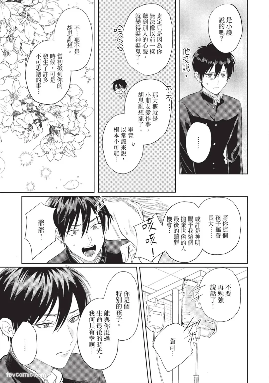 หน้า 140