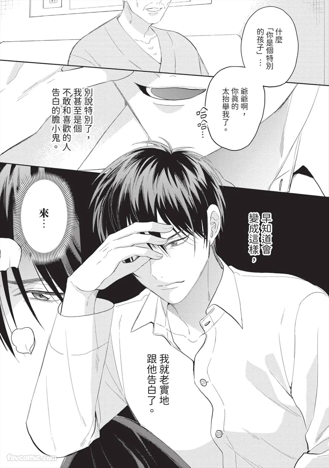 หน้า 146