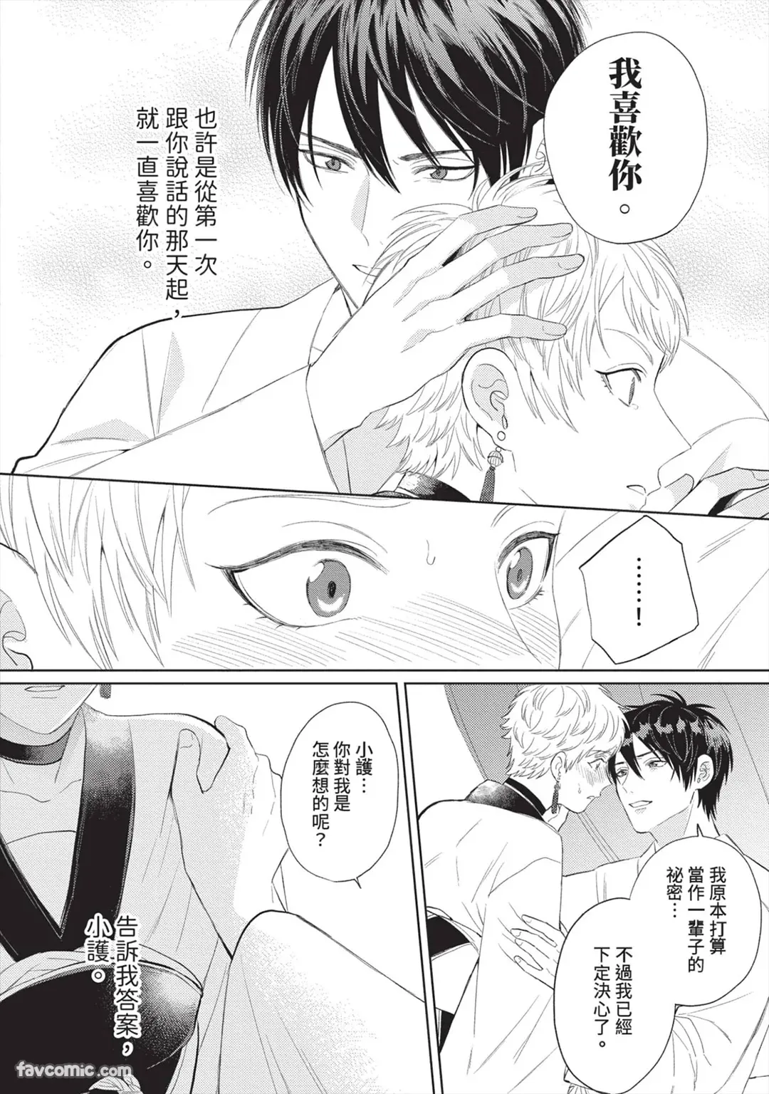 หน้า 151