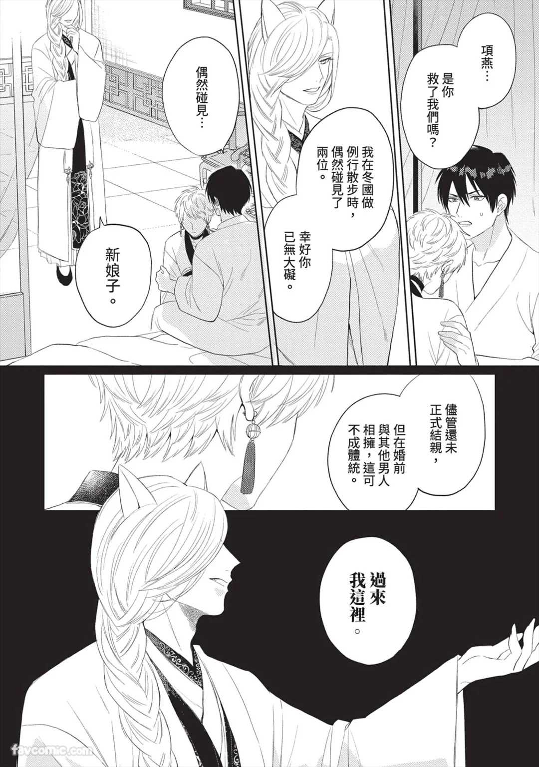 หน้า 153