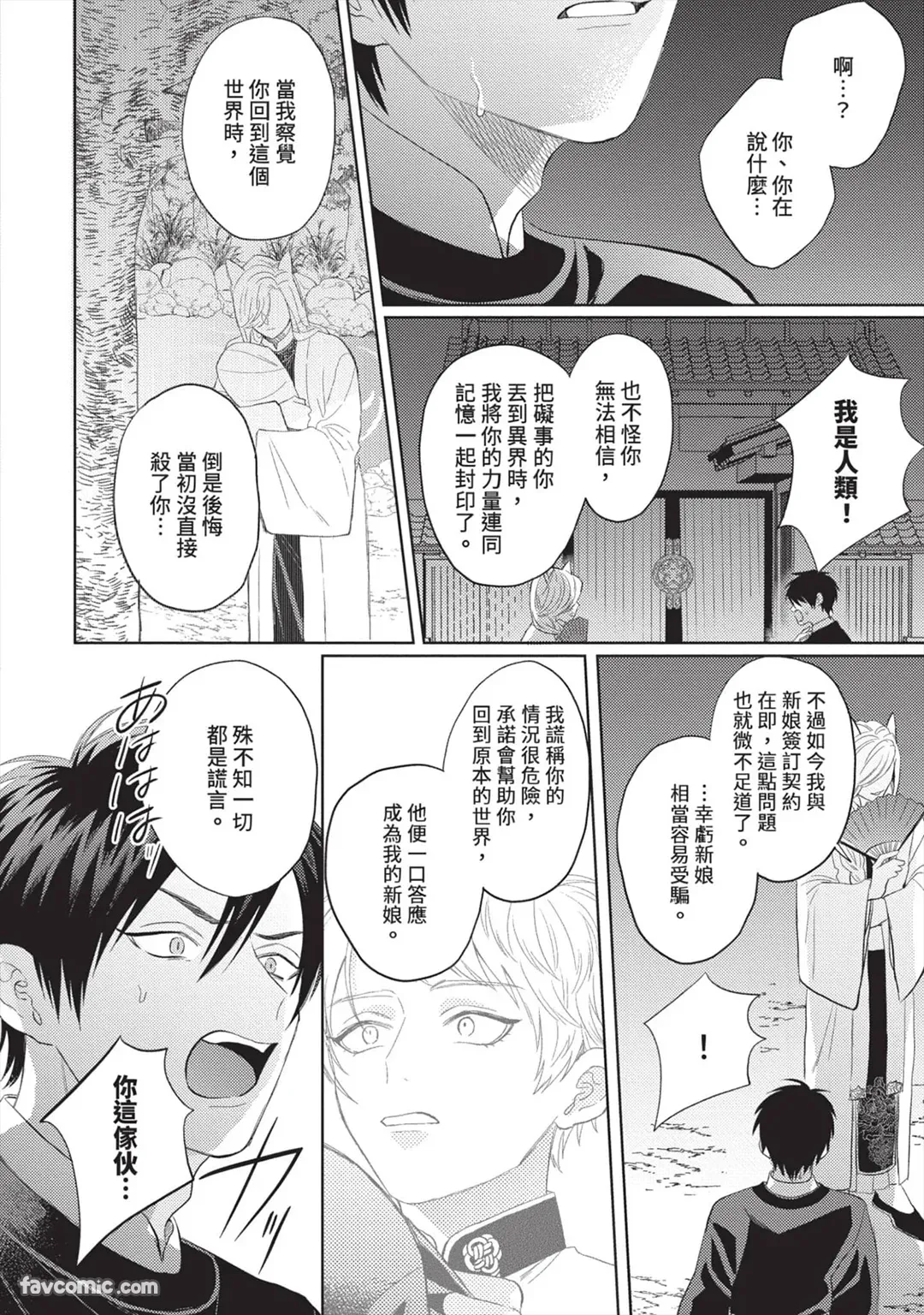 หน้า 161
