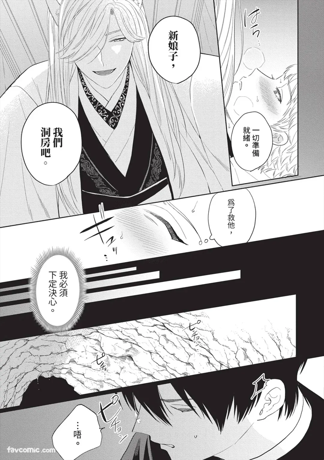 หน้า 166