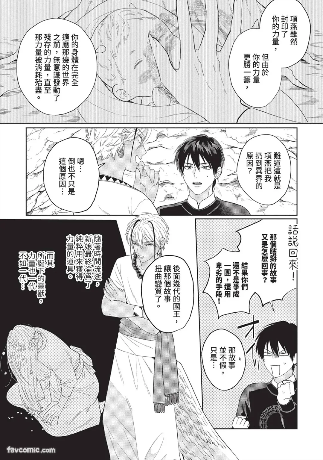 หน้า 170