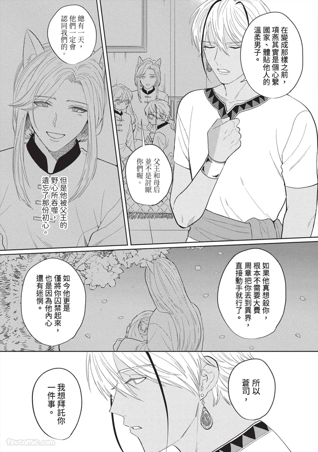 หน้า 172