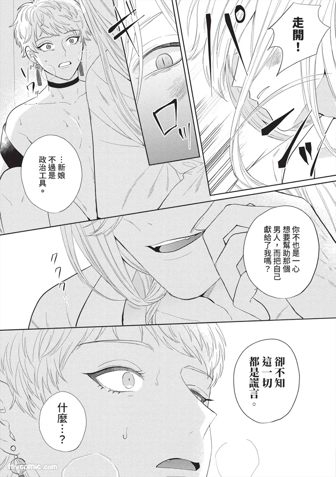หน้า 182