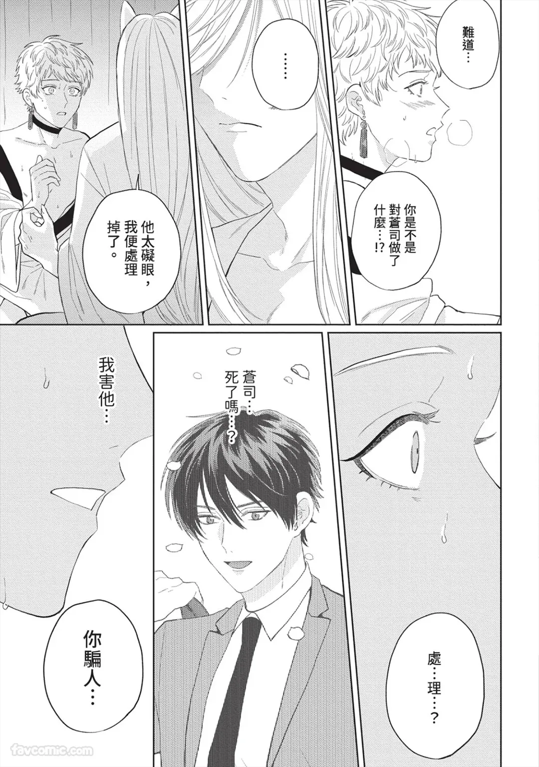 หน้า 184
