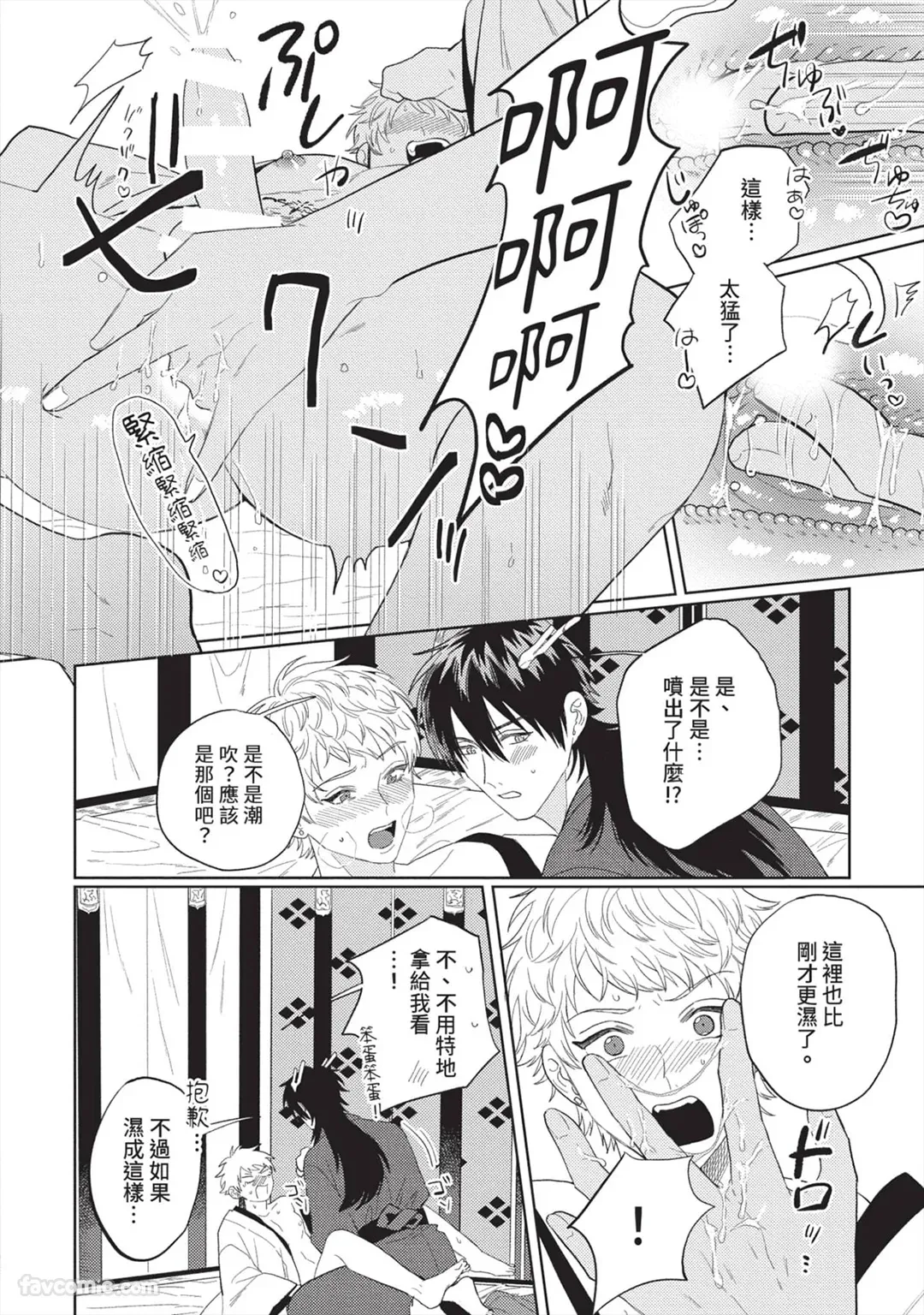 หน้า 205