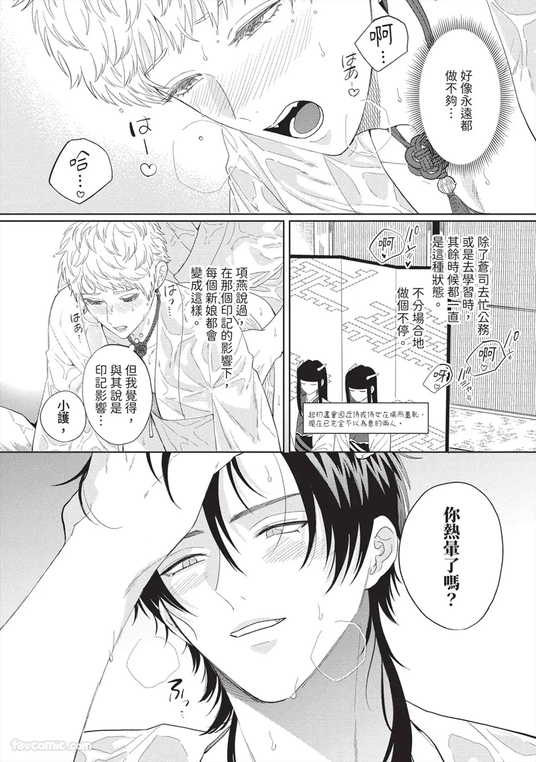 หน้า 213