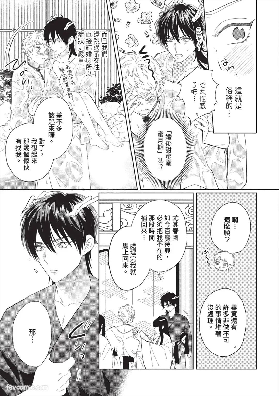 หน้า 214