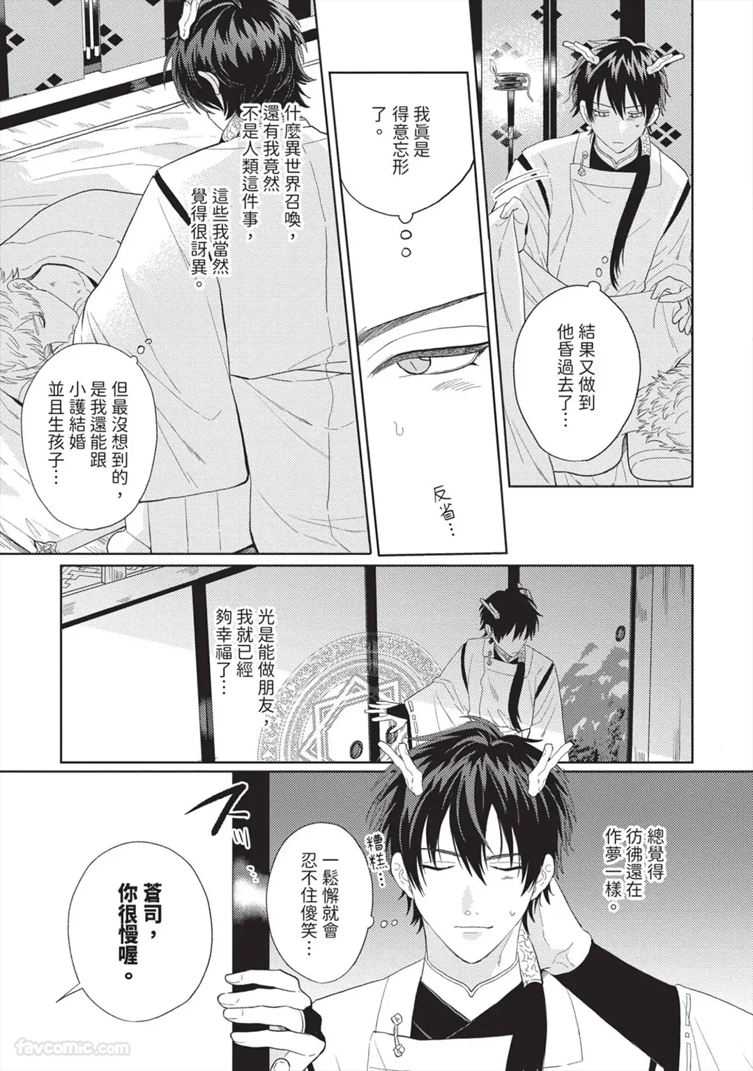 หน้า 216