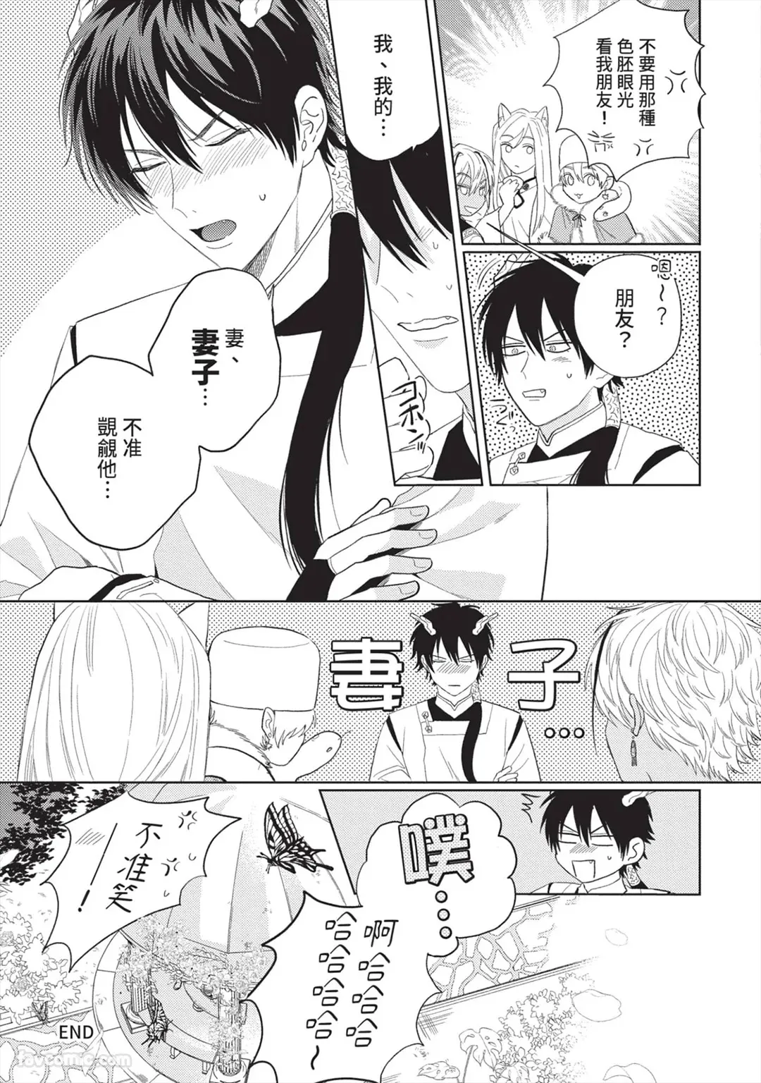 หน้า 218