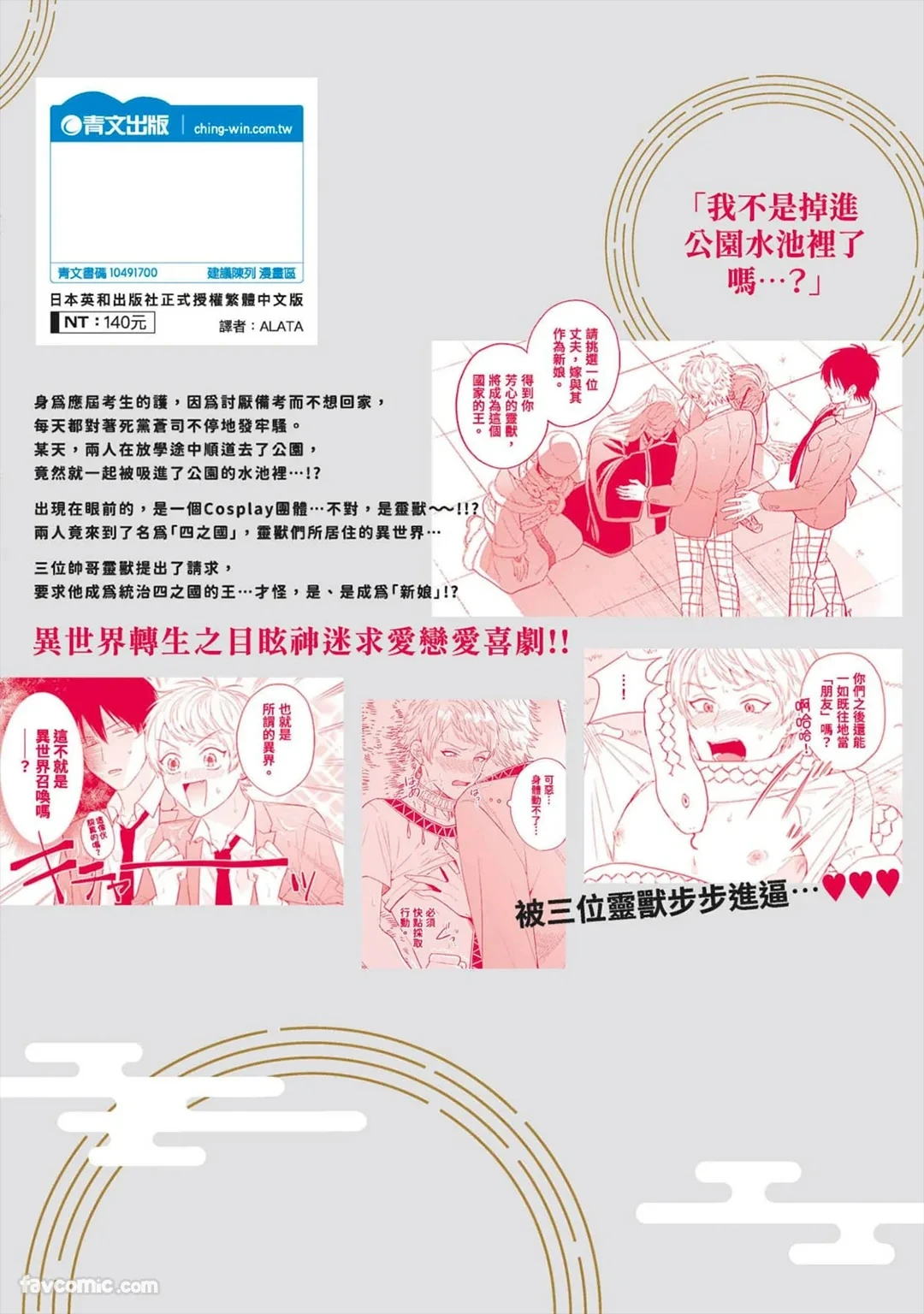 หน้า 220
