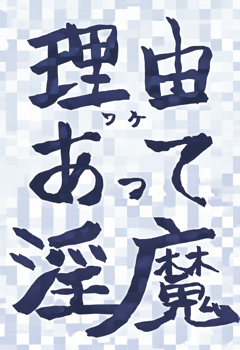 หน้า 36