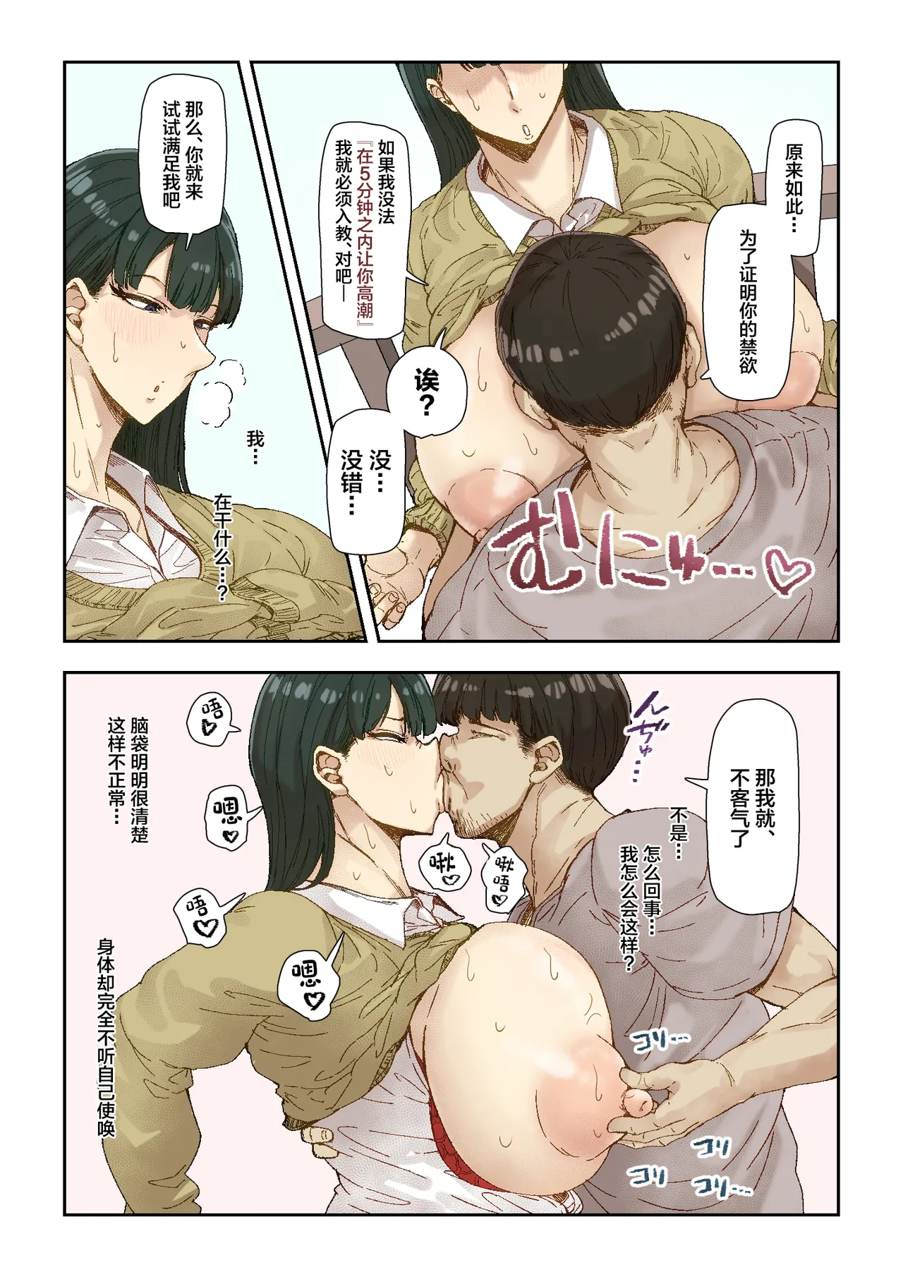 หน้า 11