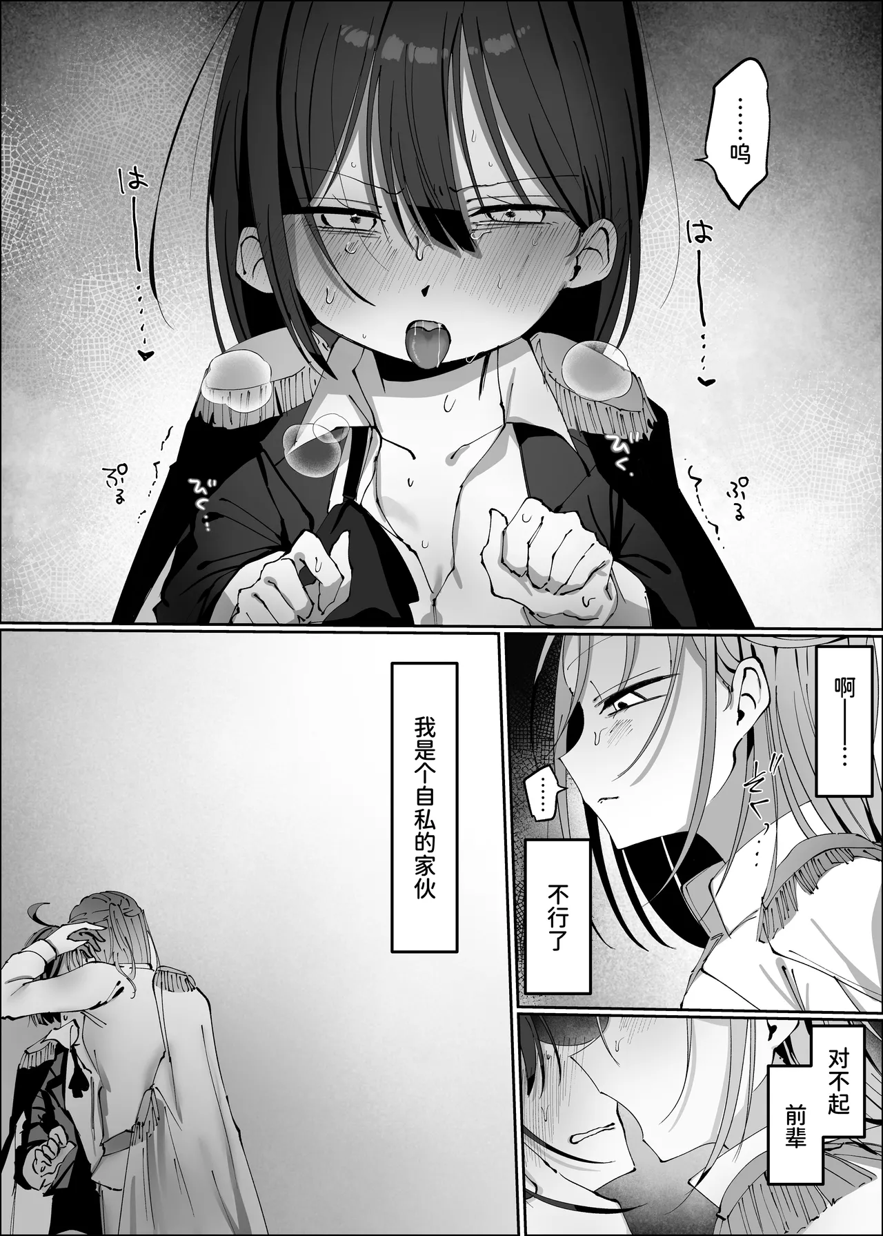 หน้า 15
