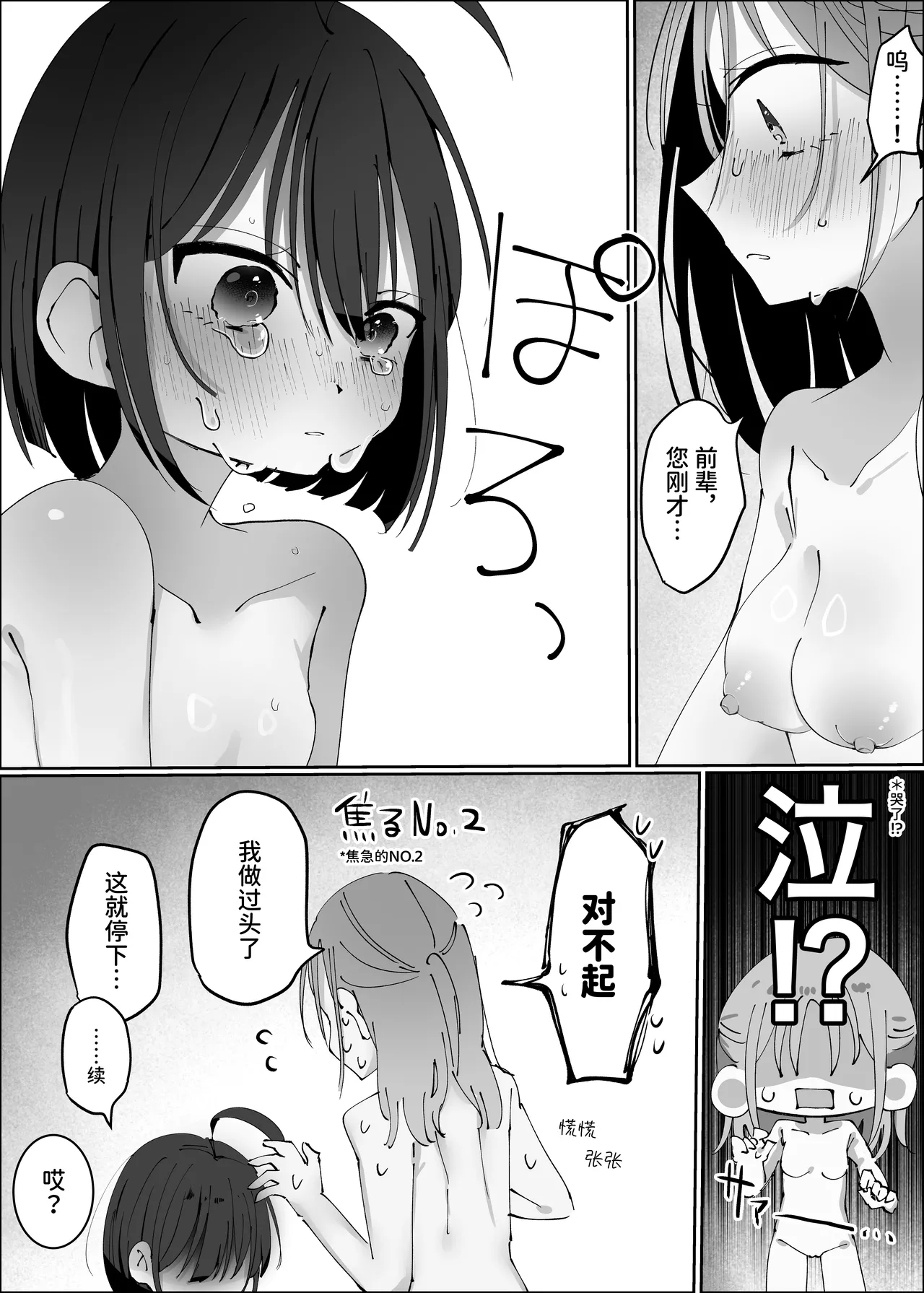 หน้า 39