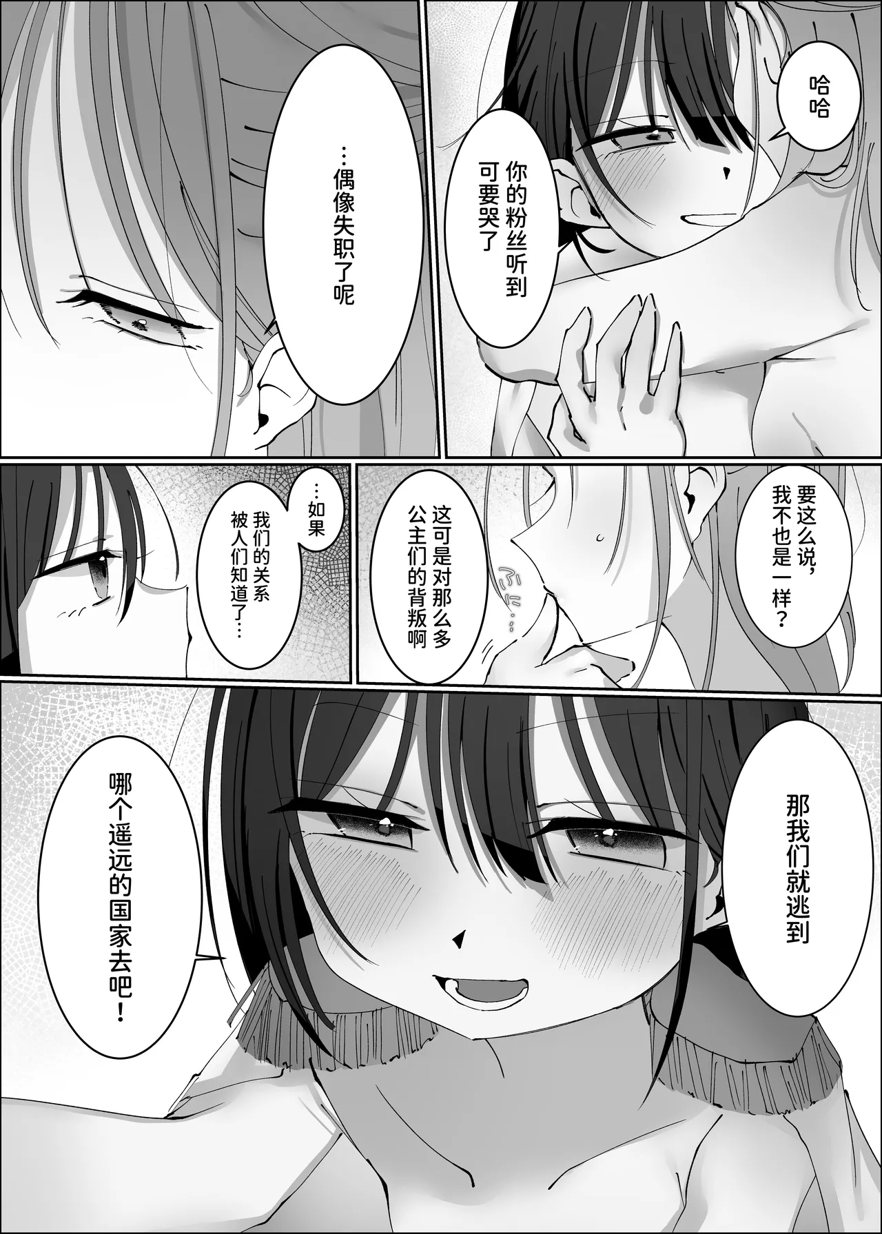หน้า 49