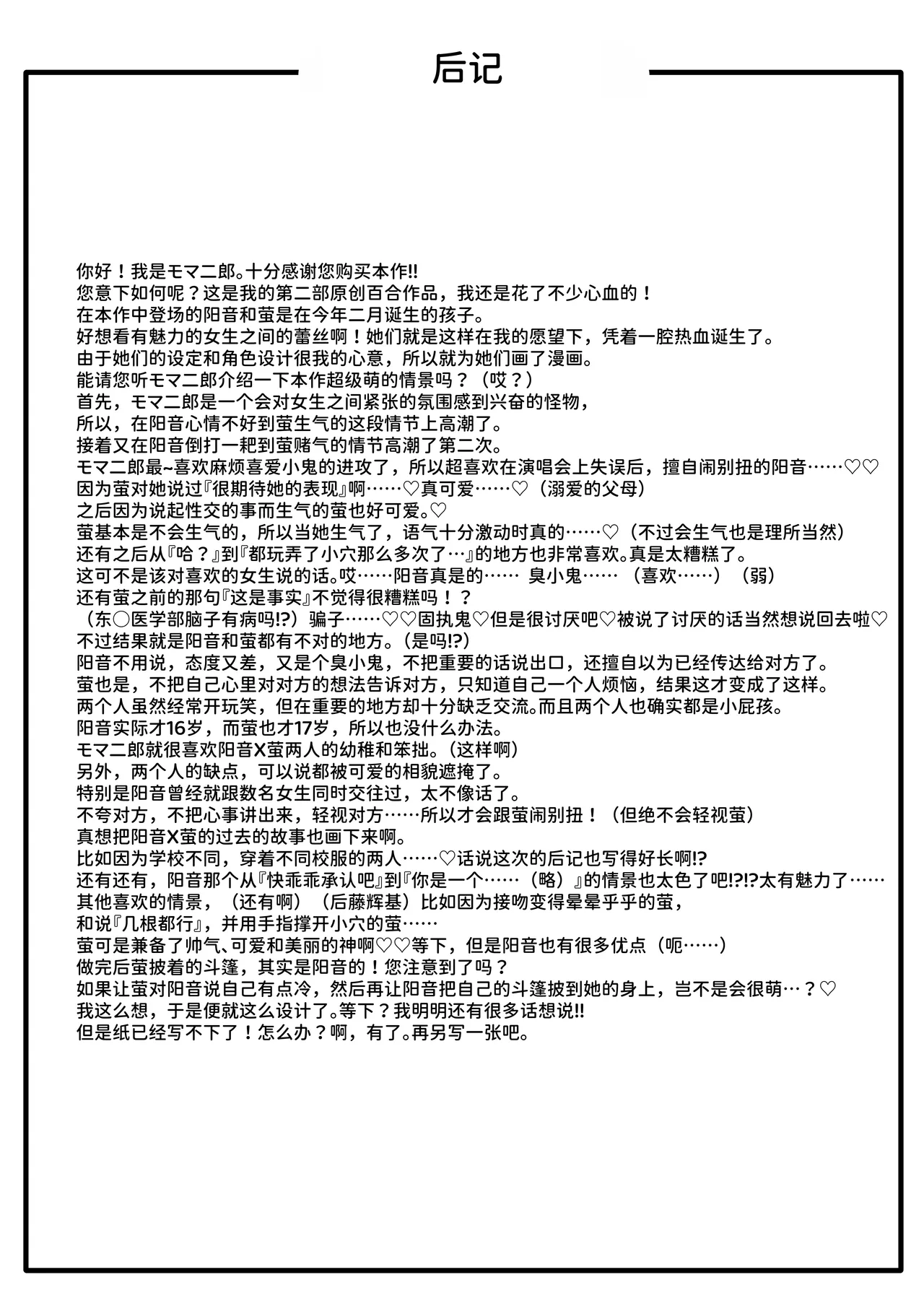 หน้า 52