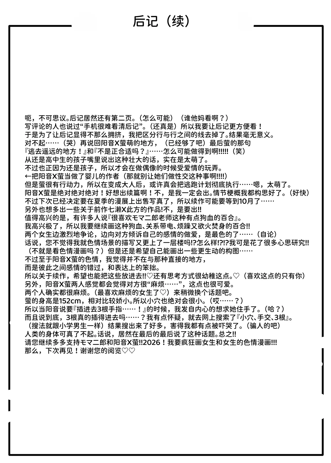 หน้า 53