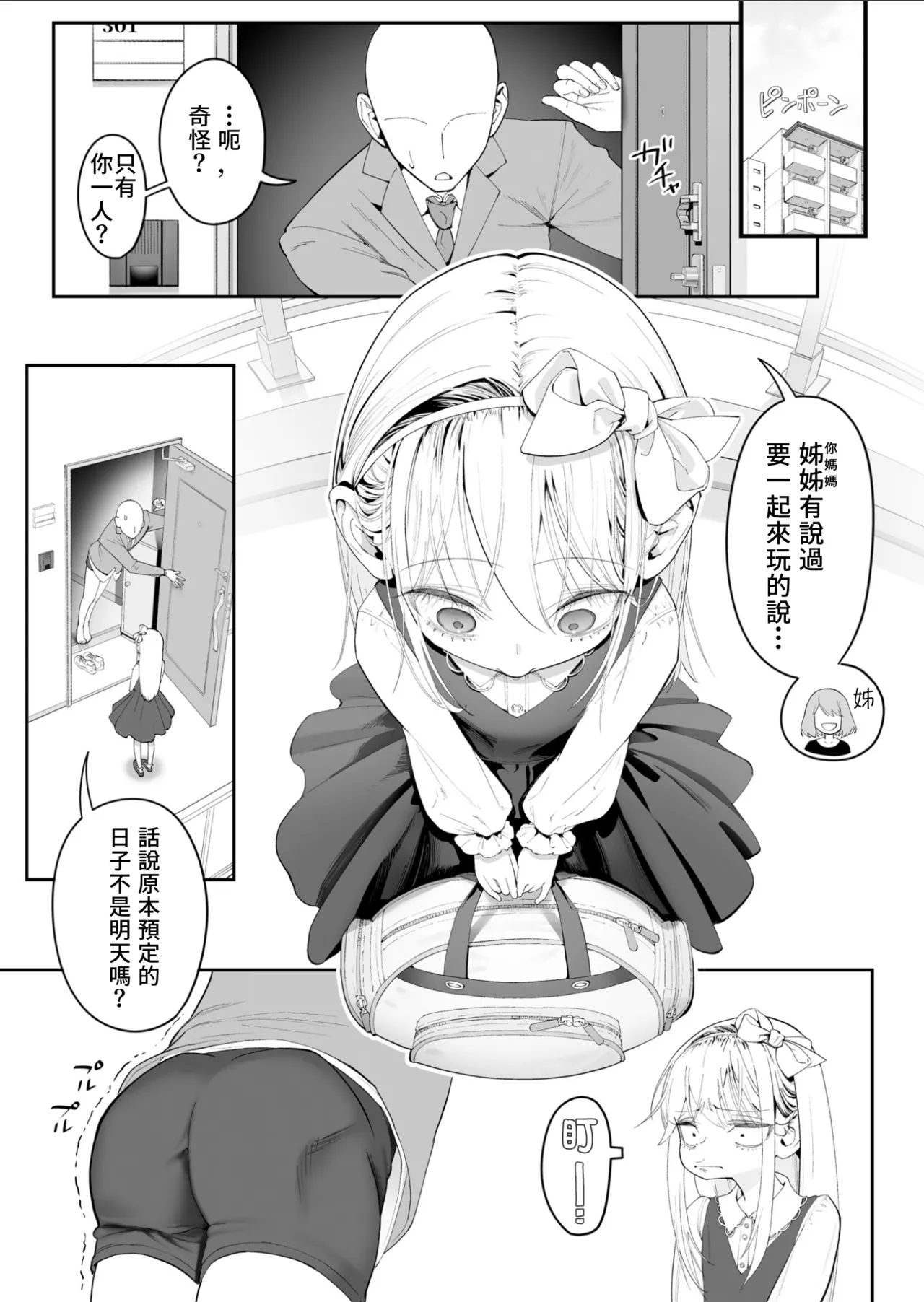 หน้า 4