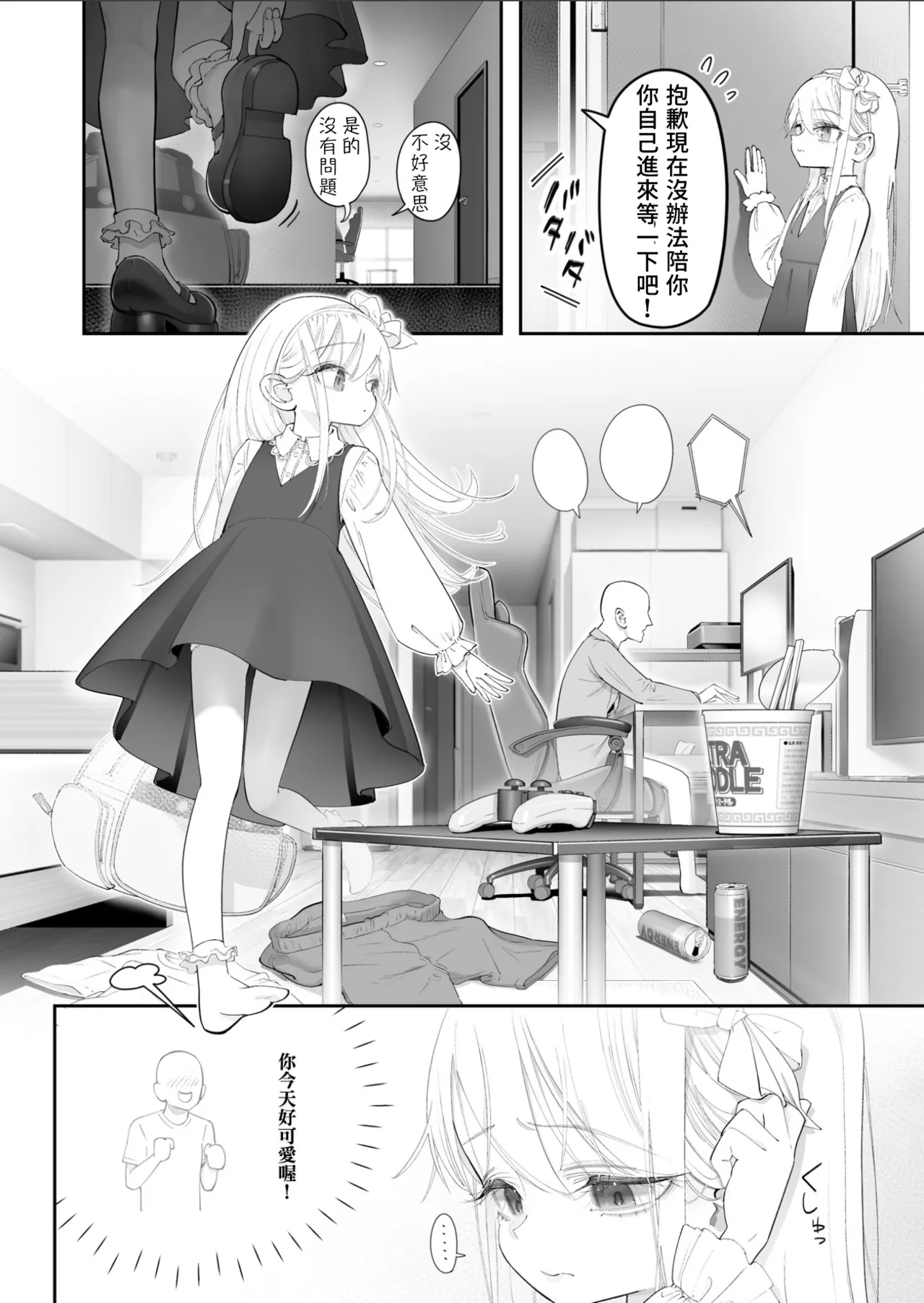 หน้า 5
