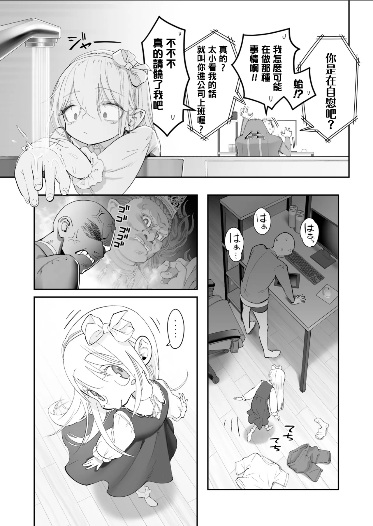 หน้า 10