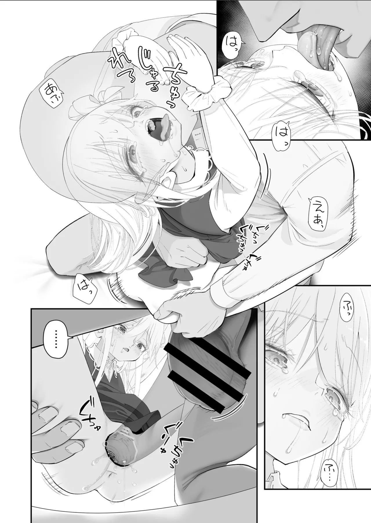 หน้า 25