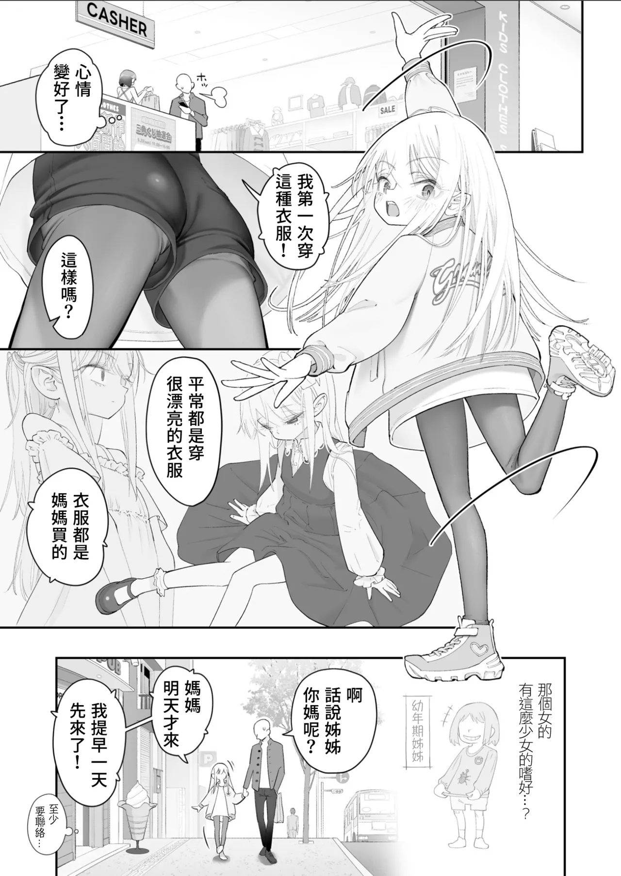 หน้า 32