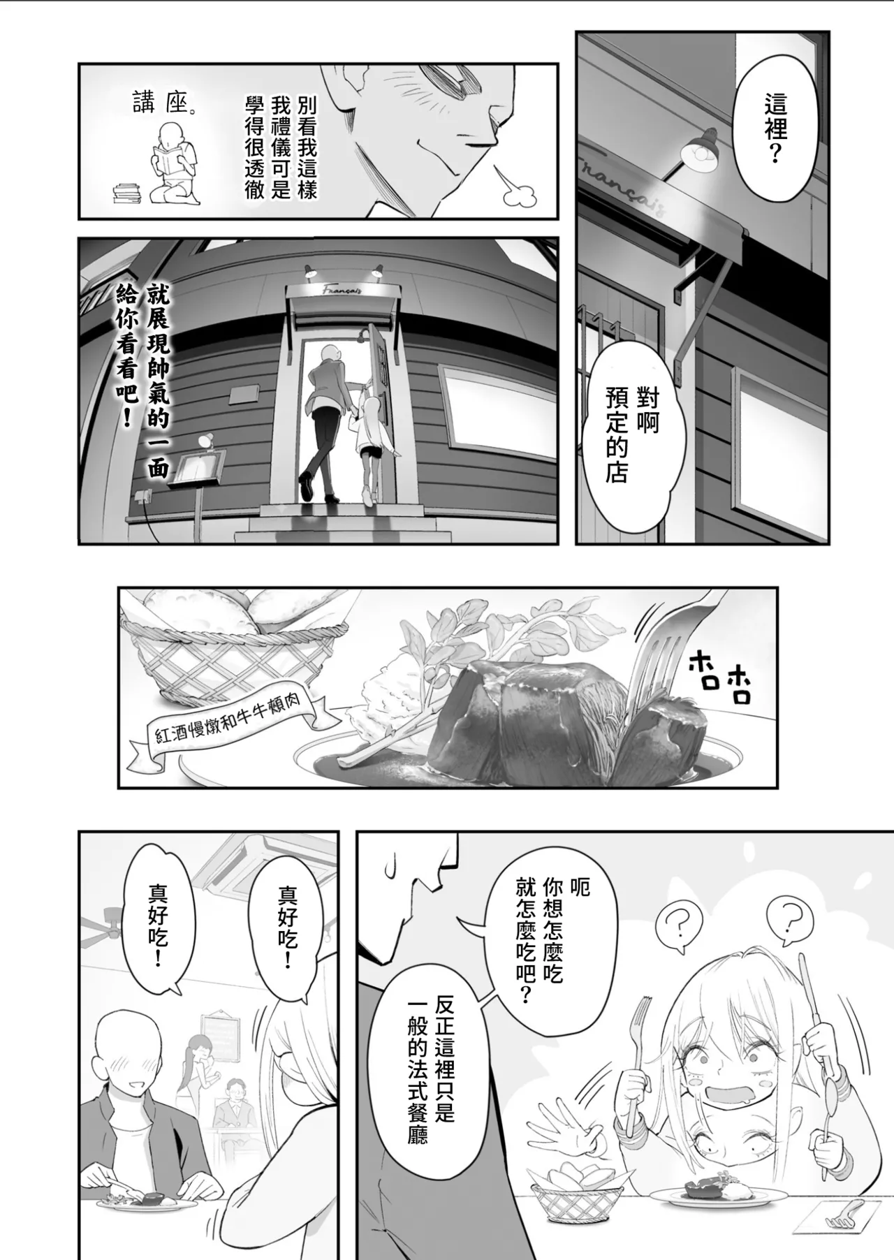 หน้า 33